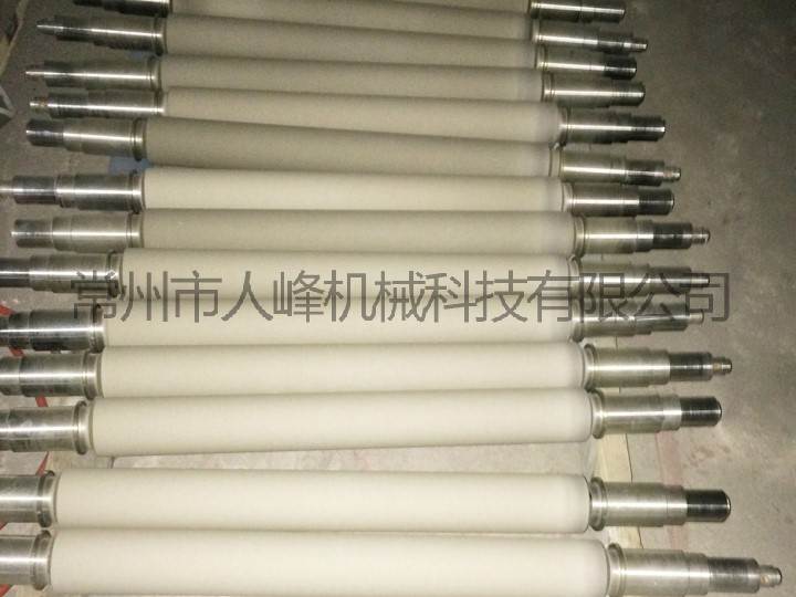 粗糙辊